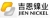 Jinlin Ji En Nickel Industry Co., Ltd. JIENNICKEL LOGO