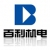 Tianjin Benefo Machinery & Electric Holding Co., Ltd. TMEIC LOGO
