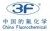 Shanghai 3F New Materials Company Limited 3F LOGO