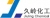 Shanghai Chemical Co., Ltd. JIULINGCHEM LOGO