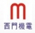 Hunan Seedear Electric Co., Ltd. SEEDEAR LOGO