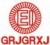 Guangri Electronics Machinery Co., Ltd. GRJGRXJ LOGO