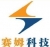 Xuzhou Saimu Technology Co., Ltd. XZSAIMU LOGO