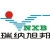 Beijing Rena Xubang Technology Co., Ltd. RNXB LOGO