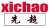 Dalian Xianchao Technology Co., Ltd. XianChao LOGO