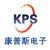 Zhuzhou City Fuda Electronic Co., Ltd. KPSDZ LOGO