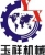Zhengzhou Yuxiang Machinery Co., Ltd YUXIANG LOGO