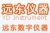 Jiangyin Fareast Instrument Co .,Ltd. YDYQ LOGO
