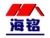 Qingdao Shunlida Plastic Machinery Co. Ltd. SHUNLIDA LOGO