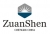 Sichuan Zhuanshen geotechnical drilling equipment manufacturing Co., Ltd. ZHUANSHEN LOGO