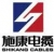 Shenyang ShiKang Cables Co., Ltd. SHIKANGCABLES LOGO