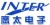 Guangzhou Inter Electronics Co., Ltd. INTER LOGO