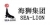 Jiangsu Sea-Lion Machinery Group Co., Ltd. SEA-LION LOGO