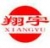 Qilu Cable Co., Ltd. QILUCABLE LOGO