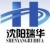 Shenyang Ruihua special cable Co., Ltd. SHENYANGRUIHUA LOGO