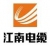 Wuxi Jiangnan Cable Co., Ltd. JNCABLE LOGO