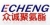 Wenzhou ECheng Polyurethane Equipment Co., Ltd. ECHENG LOGO