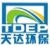 Xinjiang Tianda Environmental Protection Co., Ltd. Xinjiang TDEP LOGO