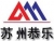 Suzhou Gonle Rubber & Plastic Machinery Co., Ltd. GONLE LOGO
