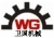 Haian Weiguo Machinery Co., Ltd. WGJX LOGO