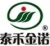 Taihe Jinnuo (Beijing) Biotech Co., Ltd. THJN LOGO