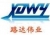 Beijing Ludaweiye Technology Co., Ltd LDWY LOGO