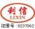 Xingtai Baoxin Machinery Manufacturing Co., Ltd. BXJX LOGO