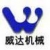 Zhangjiagang Weida Machinery Co., Ltd. WeidaMachinery LOGO