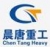 Jiangsu Chentang Heavy Machinery Co., Ltd. CTZG LOGO