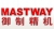Shanghai Mastway Machinery Co., Ltd. MASTWAY LOGO