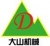 Mountain Machine Engineering Co., Ltd. Henan DSJX LOGO