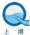 Shanghai Submersible Pump Co., Ltd. SHQSB LOGO