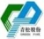 Fujian Green Pine Co., Ltd. GREENPINE LOGO