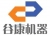 Shanghai GuKang Machine Equipment Co., Ltd. GUKANG LOGO