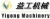 Henan Yigong Machinery Equipment Co., Ltd. YGJX LOGO