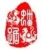Changzhou Xin Panju Machine Co., Ltd. XPJJC LOGO