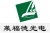 ShenZhen Ledfriend Optoelectronic Co.,Ltd. Ledfriend LOGO