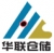 Zheng Jiang Hua Lian Storage Equipment Manufacture Co.Ltd. HUALIANRACK LOGO