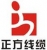 Sichuan Zhengfang Cable Co., Ltd. ZFXL LOGO