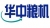 Qinyang Huazhong Grain and Oil Machinery Co., Ltd. HZLJ LOGO
