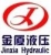 Luoyang Jinxia Hydraulic Machinery Co., Ltd. JinxiaHydraulic LOGO
