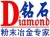 Zhuzhou Diamond New Material Corporation Co., Ltd. ZSXC LOGO