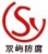 Henan New Material Technology Co., Ltd. shuangyu QYSHY LOGO