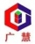 Beijing Guanghui Jingyan Foam Concrete Technology Co., Ltd. BJJYXCL LOGO