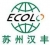 Suzhou Hanfeng New Material Co., Ltd. ECOLO LOGO