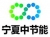 Ningxia CEC New Materials Co., Ltd. NXCEC LOGO