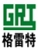 Changzhou Great New Material Technology Co., Ltd. GRT LOGO