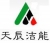 Foshan Tianchen energy saving Materials Co., Ltd. TIANCHEN LOGO