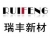 Ruifeng New Materials Co., Ltd. RIFCERAMIC LOGO