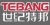 Changsha Tebang New Material Technology Development Co., Ltd. TEBANG LOGO